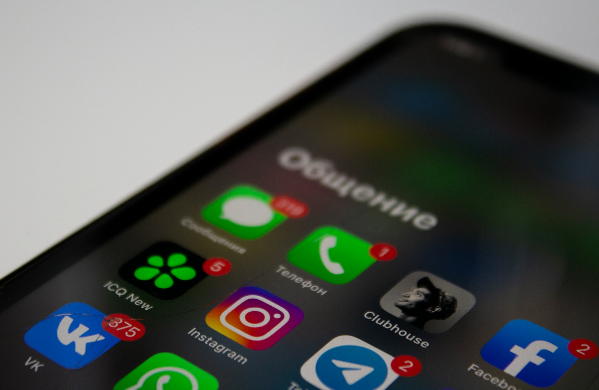 stalking en redes sociales